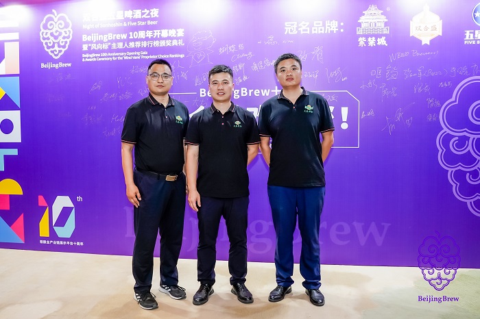 BeijingBrew 2025盛大收官，天泰設(shè)備閃耀全場(chǎng)，感恩同行，智造未來(lái)！